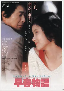 静默回响 高清电影手机免费在线观看
