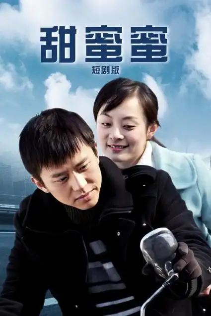 都市晨昏线 都市情感剧全集